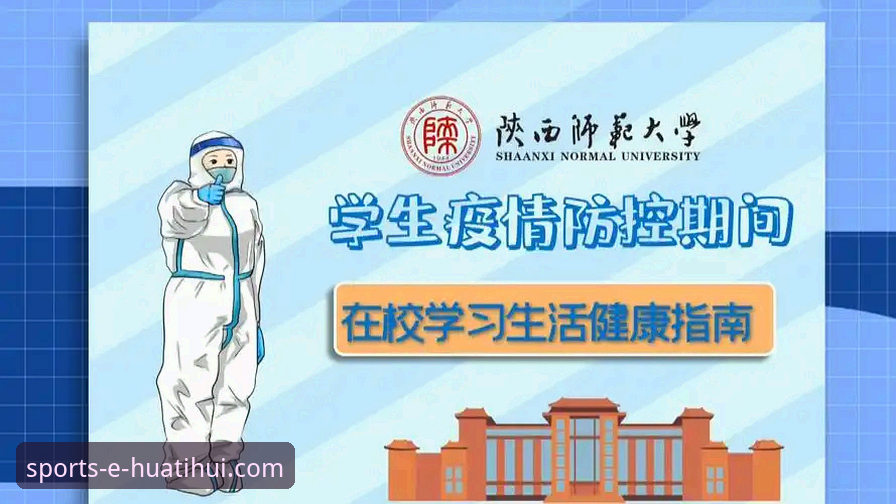 华体汇体育app专业体育平台下载不了怎么办 华体汇体育app专业体育平台下载问题详解与解决指南