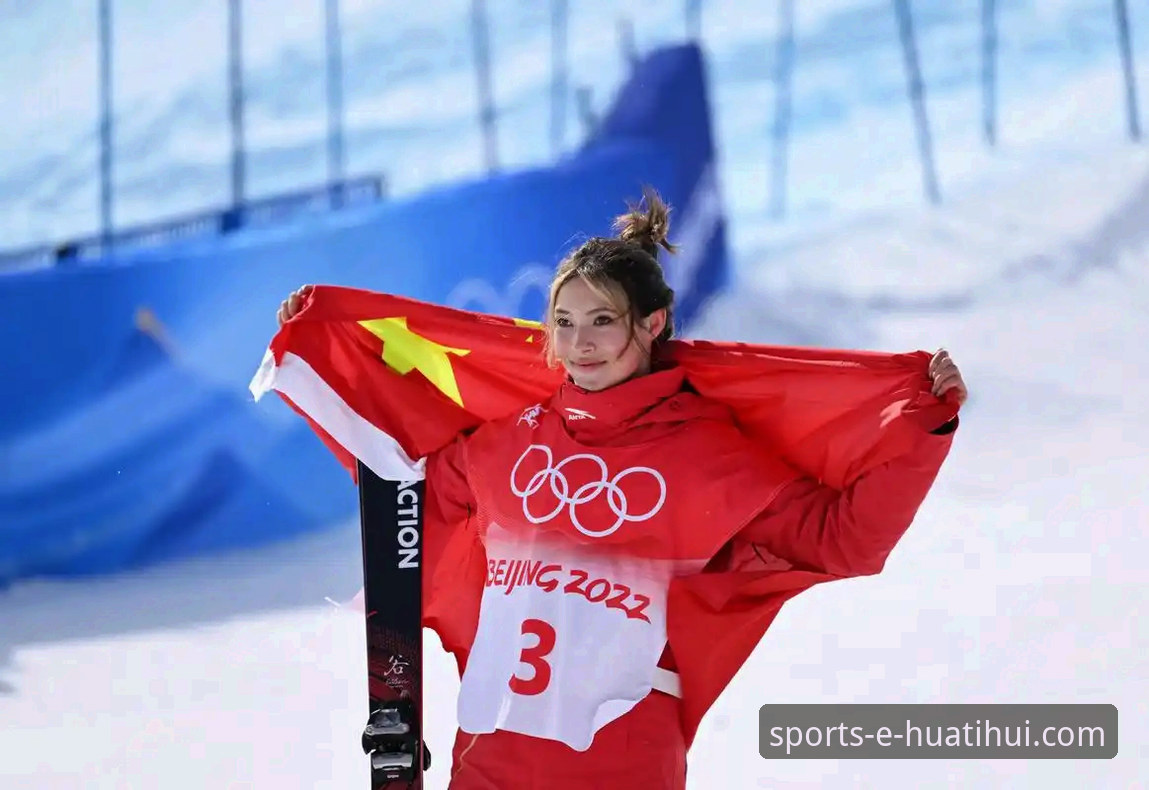 华体汇体育app用户评价 谷爱凌冬奥传奇成就详解:从卫冕U型池到历史奖牌榜