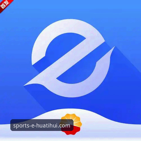 华体汇体育app客户端安全下载与使用全教程：从安装到安心体验